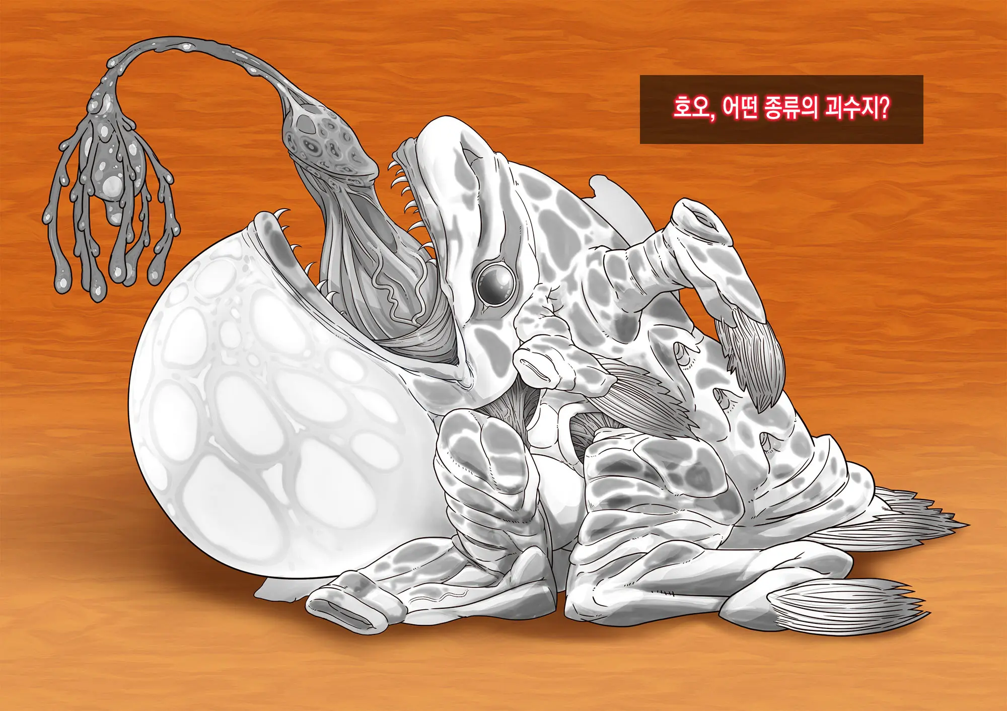 SSSS Saimin Sennou Shinkou Sousa